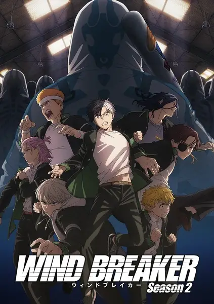 Copertina di Wind Breaker Season 2