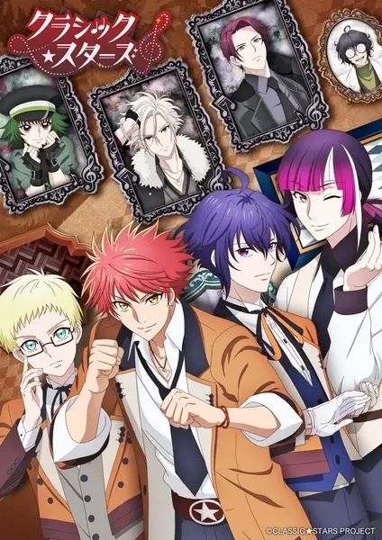 Copertina di Classic★Stars