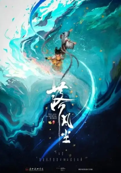 Copertina di Fall Into the Mortal World