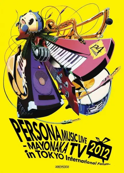 Copertina di Persona Music Live 2012 -Mayonaka TV- ~in Tokyo International Forum Animation