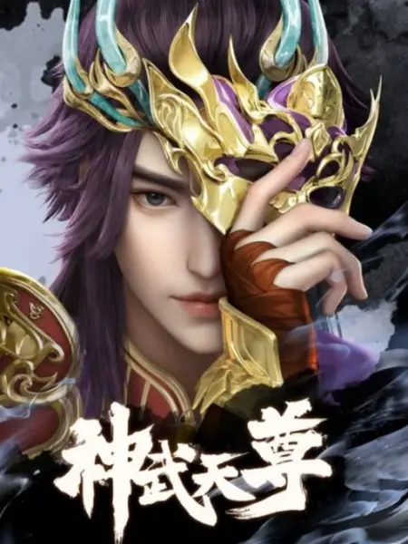 Copertina di The Legend of Sky Lord
