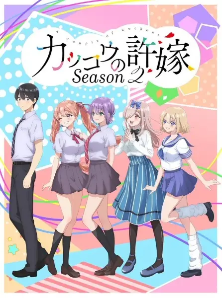 Copertina di A Couple of Cuckoos Season 2