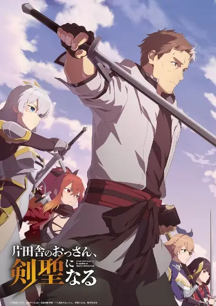 Copertina di From Old Country Bumpkin to Master Swordsman
