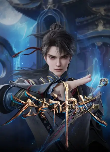 Copertina di Endless God Realm