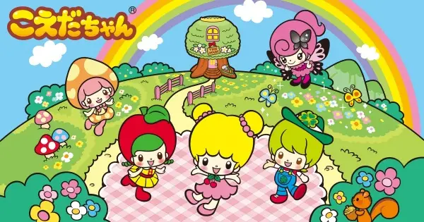 Copertina di Koeda-chan
