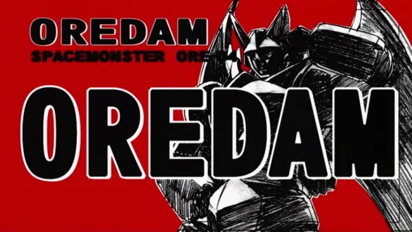 Copertina di Kojin Senshi Oredam
