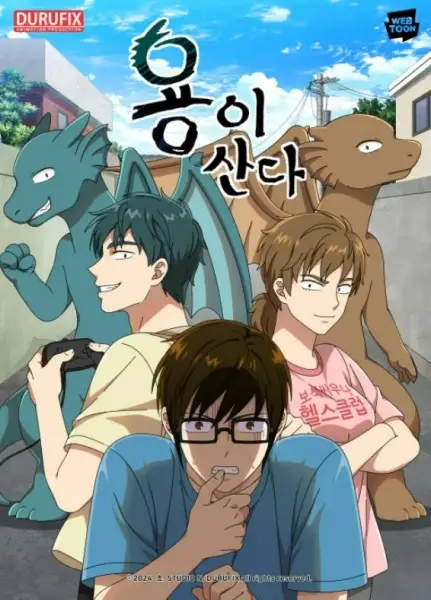 Copertina di The Dragon Next Door
