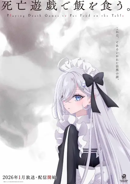 Copertina di Shiboyugi: Playing Death Games to Put Food on the Table