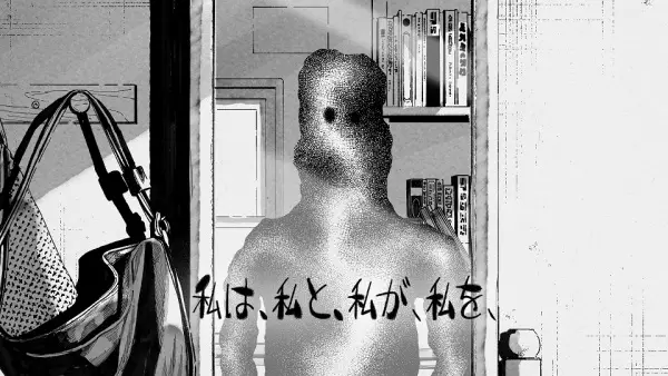 Copertina di Watashi wa, Watashi to, Watashi ga, Watashi wo,