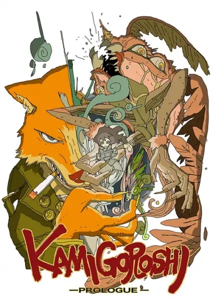 Copertina di Kamigoroshi: Prologue