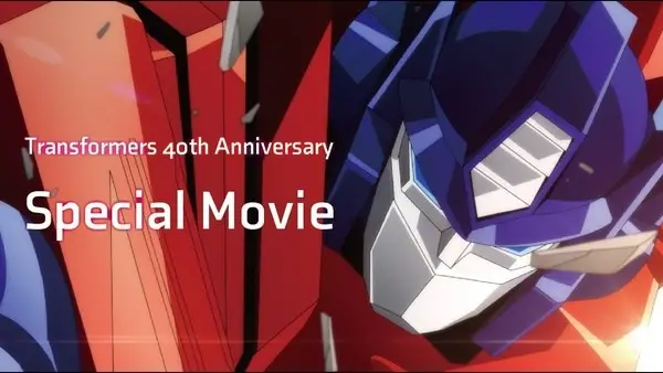 Copertina di Transformers 40th Anniversary Special Movie