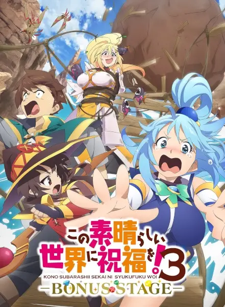 Copertina di KonoSuba: God's Blessing on This Wonderful World! 3 OVA
