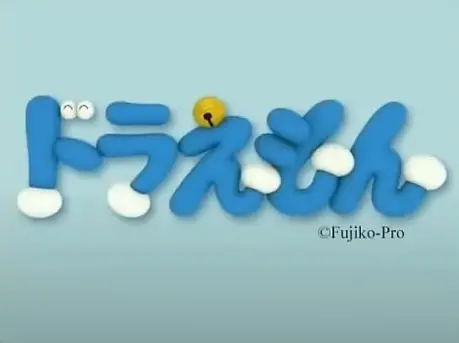 Copertina di Doraemon 3D Short Movie