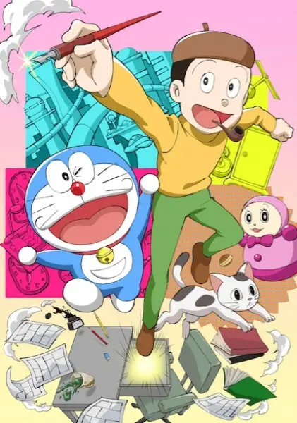 Copertina di Doraemon Tanjou