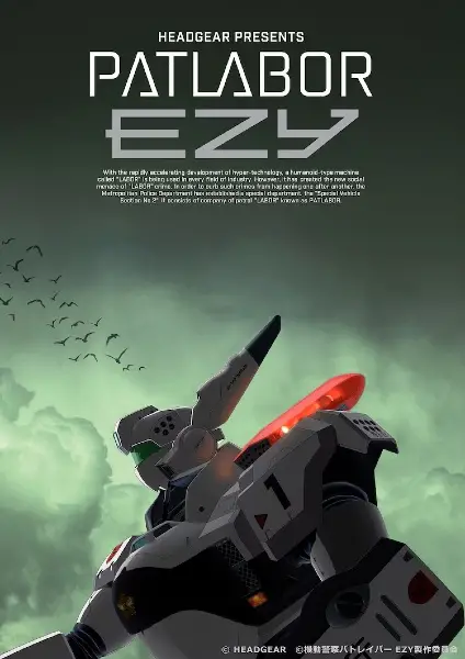 Copertina di Kidou Keisatsu Patlabor: EZY