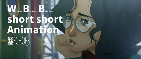 Copertina di WBB Short Short Animation