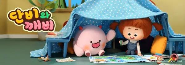 Copertina di Danbi & Kebi