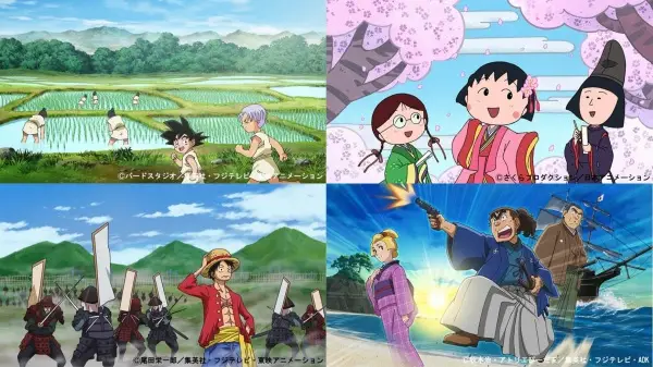 Copertina di FNS 27-Jikan TV: Nihon no Rekishi Anime