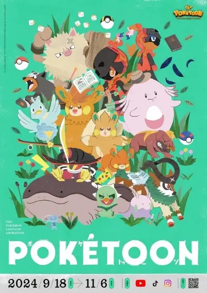 Copertina di Pokétoon (2024)