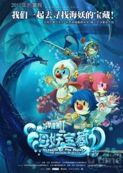 Copertina di Legend of the Moles: The Treasure of Scylla