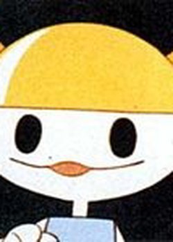 Copertina di Wonder-kun no Hatsu Yume Uchuu Ryokou