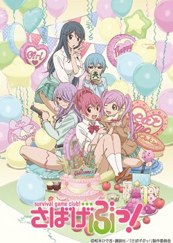 Copertina di Sabagebu! Specials