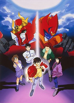 Copertina di Yuusha Shirei Dagwon