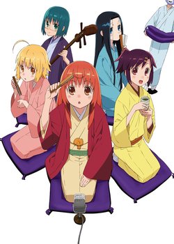 Copertina di Joshiraku OVA