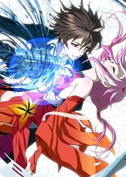 Copertina di Guilty Crown: 4-koma Gekijou