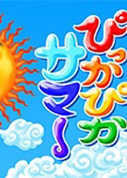 Copertina di PikkaPika Summer