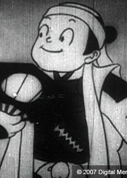 Copertina di Mabo as Tokichiro Kinoshita