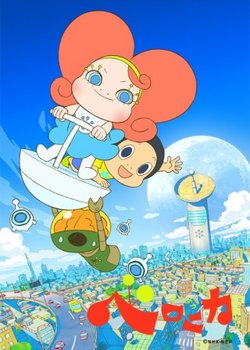 Copertina di Nandaka Velonica