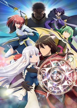 Copertina di An Archdemon's Dilemma: How to Love Your Elf Bride