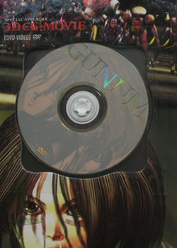 Copertina di Gunnm 3D Special