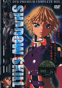 Shadow Skill: Kurudaryuu Kousatsuhou no Himitsu