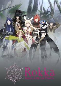 Copertina di Rokka -Braves of the Six Flowers-