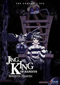Copertina di Jing: King of Bandits - Seventh Heaven
