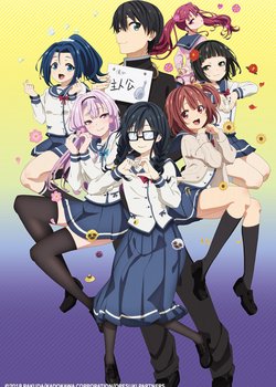 Copertina di ORESUKI: Are you the only one who loves me?