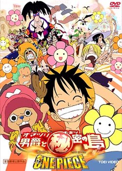 Copertina di One Piece: Baron Omatsuri and the Secret Island
