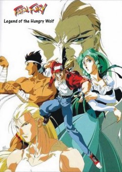 Copertina di Fatal Fury: Legend of the Hungry Wolf
