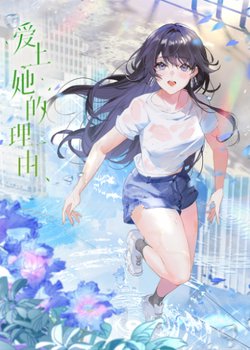 Copertina di The Girl Downstairs