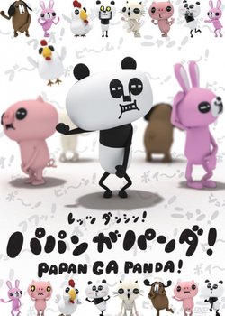 Copertina di Papan Ga Panda!