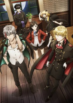 Copertina di Phantom in the Twilight