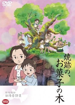 Copertina di Yakeato no, Okashi no Ki