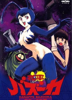 Copertina di Hanappe Bazooka