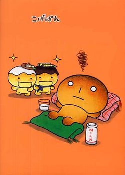 Copertina di Scorched Bread