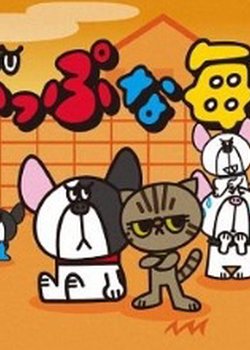 Copertina di Buppu na Mainichi