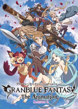 Copertina di GRANBLUE FANTASY The Animation Season 2