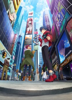 Copertina di Cardfight!! Vanguard: Will+Dress Season 2