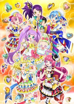 Copertina di PriPara 3rd Season
